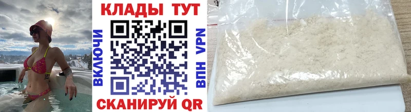 Названия наркотиков Томск COCAIN  Марихуана  Alpha-PVP  Галлюциногенные грибы  МЕФ  Гашиш  Амфетамин 
