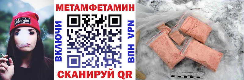 hydra ссылка  Томск  АМФЕТАМИН 97% 