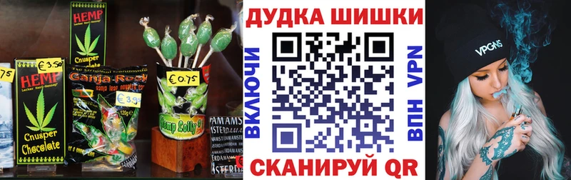 Еда ТГК марихуана  Томск 