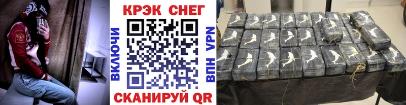 Cocaine Перу  Томск 