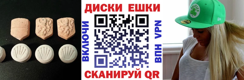Экстази MDMA  купить наркоту  Томск 