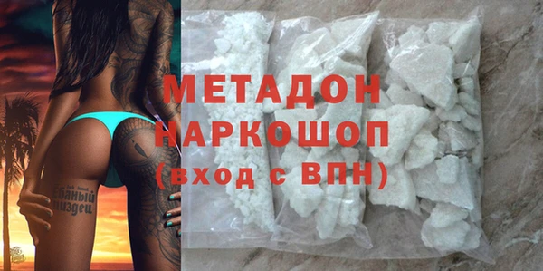 мефедрон VHQ Алзамай