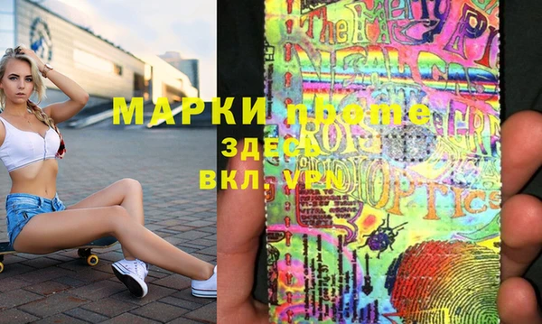 мефедрон VHQ Алзамай