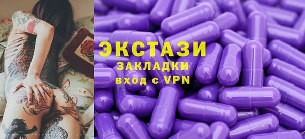 молекула духа Алексеевка