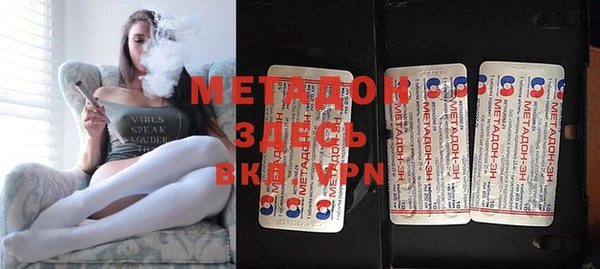 молекула духа Алексеевка
