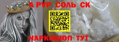 Альфа ПВП Можайск