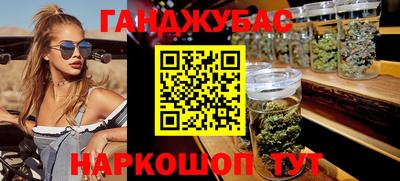 дживик Моздок