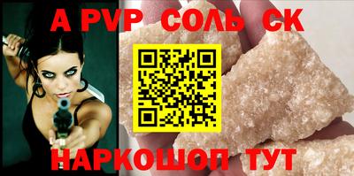 дживик Моздок