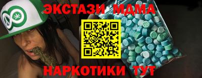 спиды Можга
