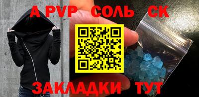 Альфа ПВП Можайск