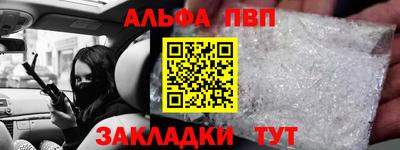 дживик Моздок