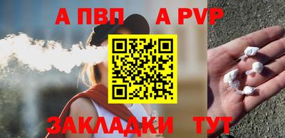 дживик Моздок