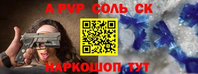 Альфа ПВП Можайск