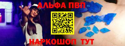 спиды Можга