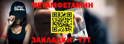 дживик Моздок