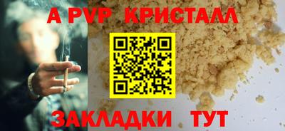 Альфа ПВП Можайск