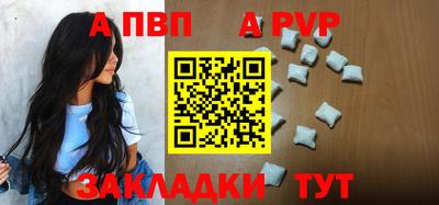 гашик Мариинск