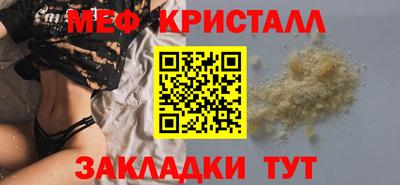 соль ск Добрянка