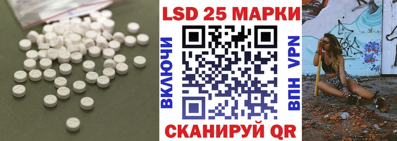 ЛСД экстази ecstasy Томск