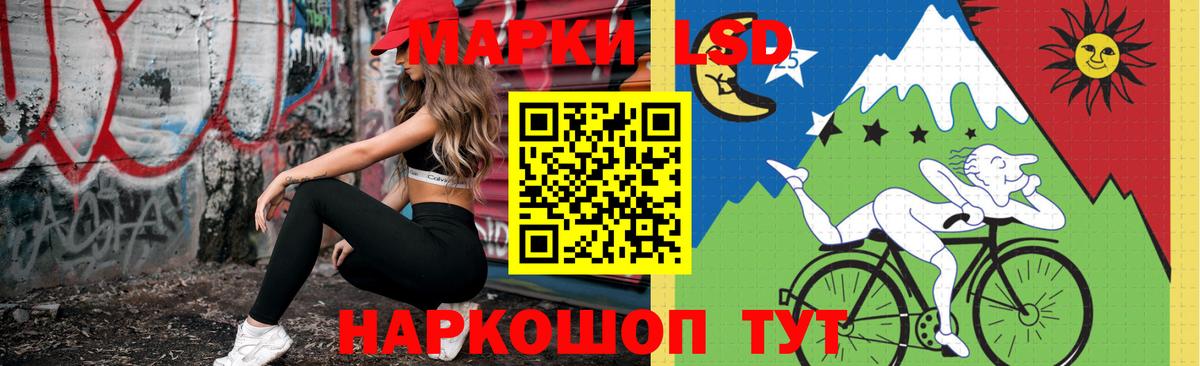 Лсд 25 экстази кислота Томск