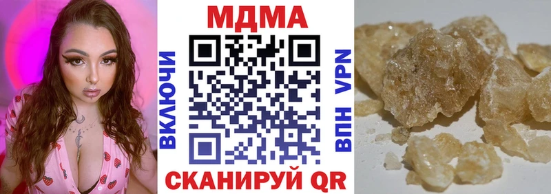 MDMA VHQ  где продают наркотики  Томск 