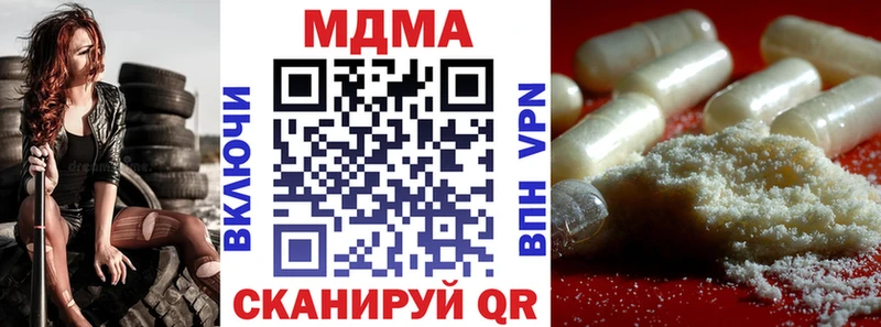 MDMA VHQ Томск