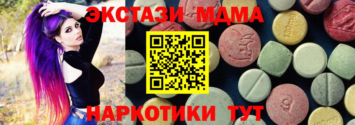 Метадон Томск