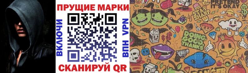 Наркотические марки 1,8мг  omg ONION  Томск 
