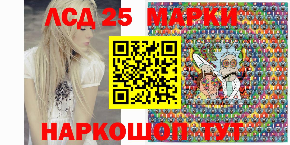 Гашиш  NBOMe  МАРИХУАНА  Alpha-PVP СК   Меф МЯУ МЯУ кристаллы  Томск  Вход с VPN 