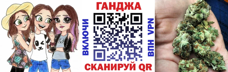 Конопля OG Kush  Томск 