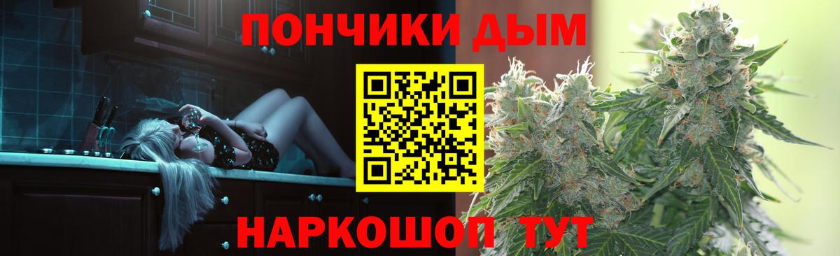 Томск  Канабис Bruce Banner  Вход с VPN  Каннабис Ganja  Шишки марихуана SATIVA & INDICA 